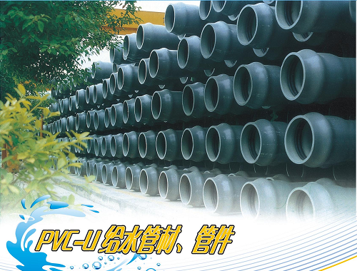 �ρ�PVC-U�ߠ����ȹ�