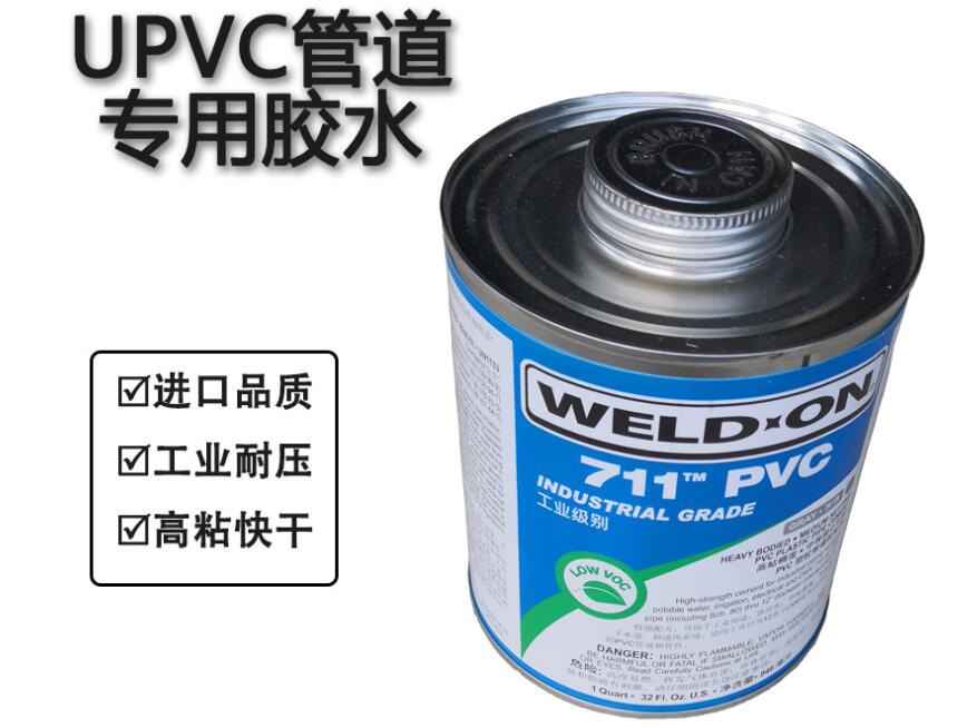 IPS711pvc�M(j��n)�ڹܵ��z𤄩ճ�ӄ�